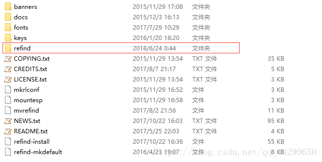 解压结果如图，找到refind文件夹