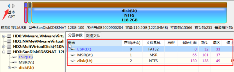 有多块硬盘的，可以通过左上角那个箭头翻动